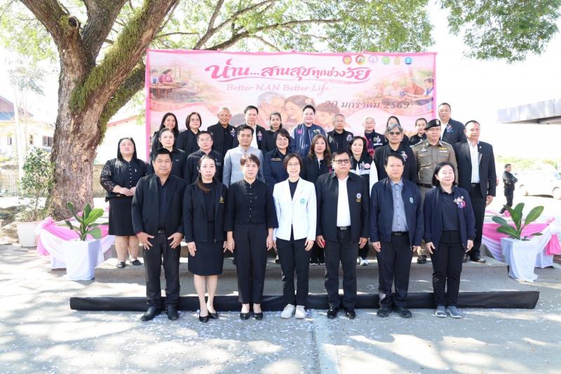 รมว.พม. ลงพื้นที่จ�