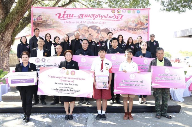 รมว.พม. ลงพื้นที่จ�