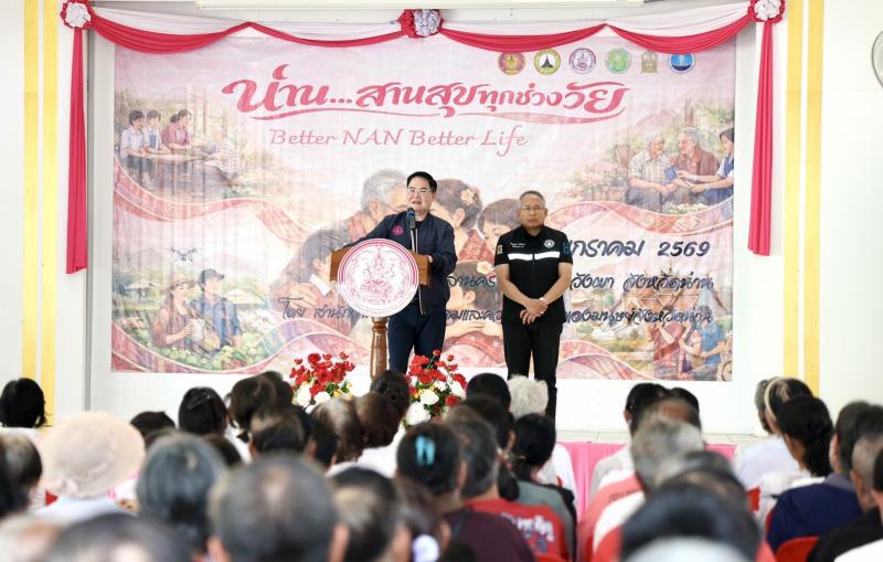 "อัครา" รมว.พม. ห�