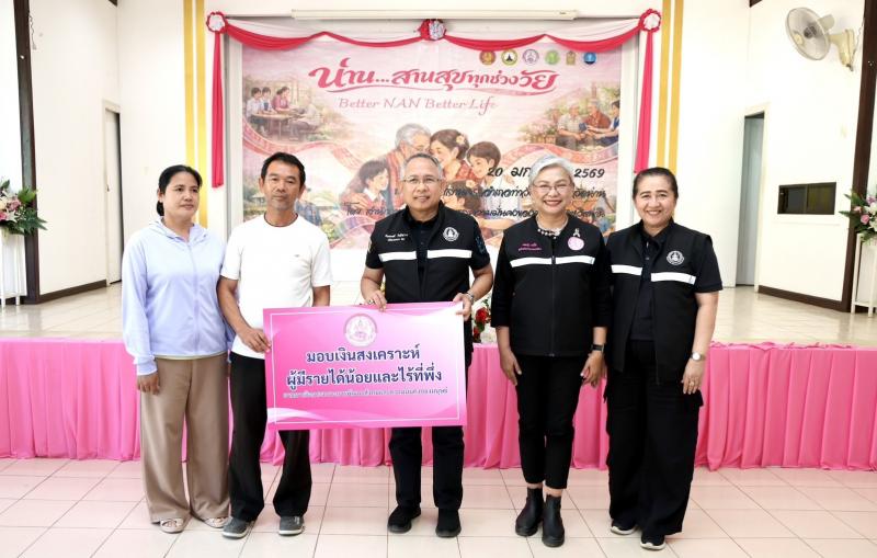 "อัครา" รมว.พม. ห�