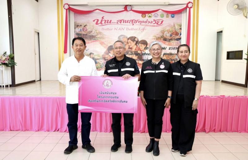 รมว.พม. ลงพื้นที่จ�
