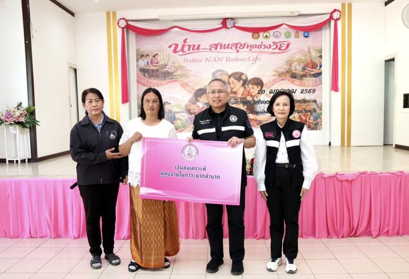 รมว.พม. ลงพื้นที่จ�