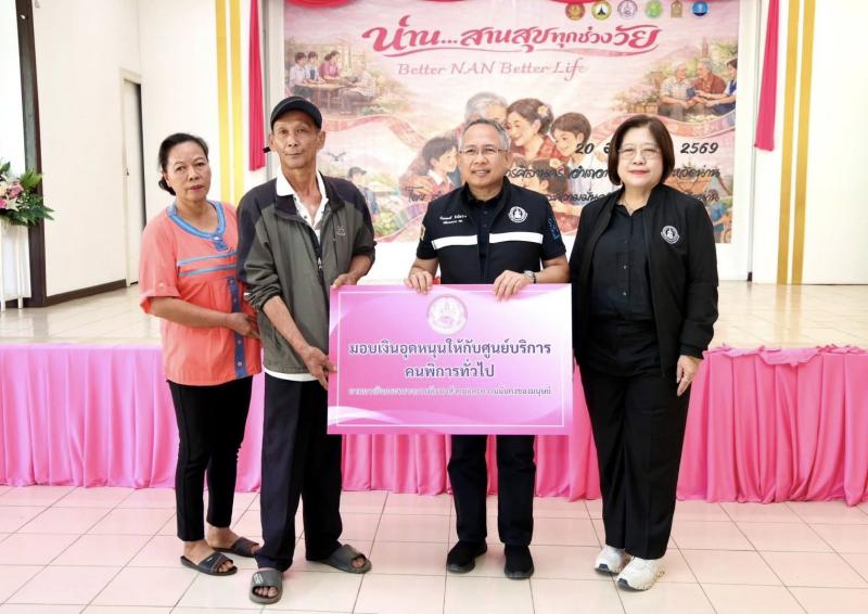 รมว.พม. ลงพื้นที่จ�
