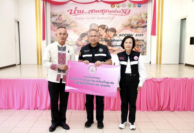 รมว.พม. ลงพื้นที่จ�