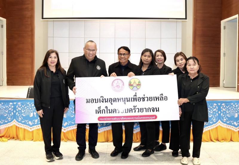 รมว.พม. ลงพื้นที่จ�