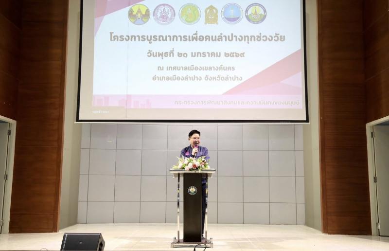 รมว.พม. ลงพื้นที่จ�