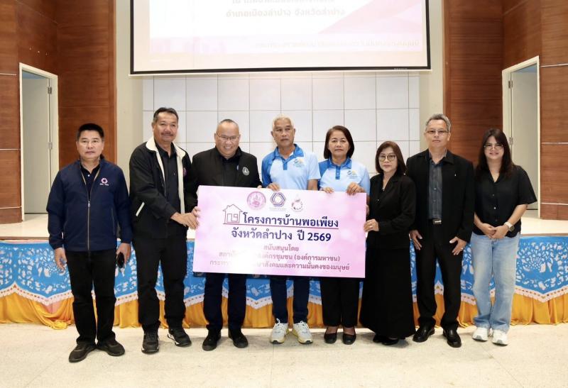 รมว.พม. ลงพื้นที่จ�