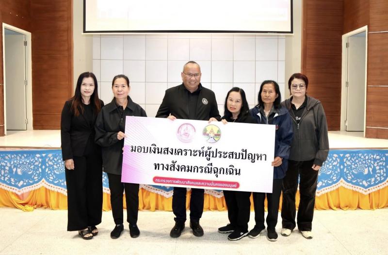 รมว.พม. ลงพื้นที่จ�