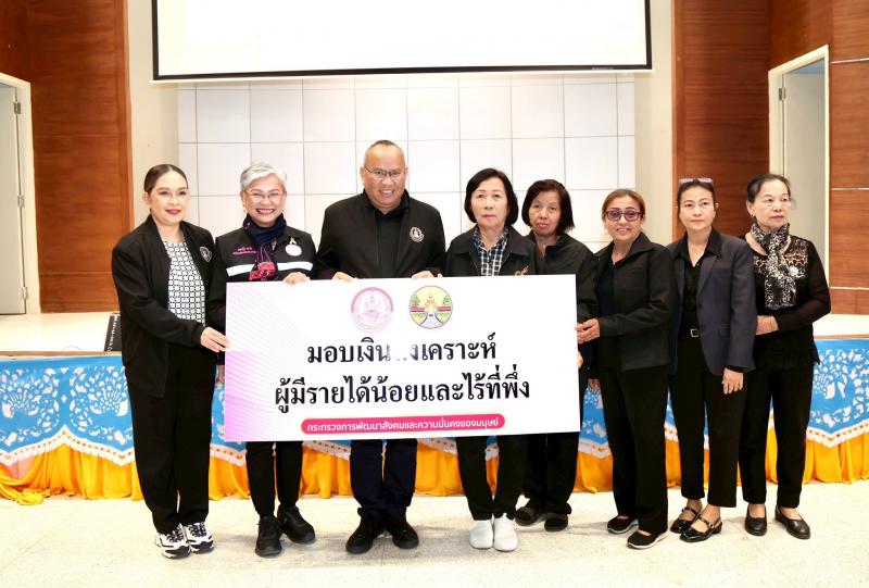 รมว.พม. ลงพื้นที่จ�
