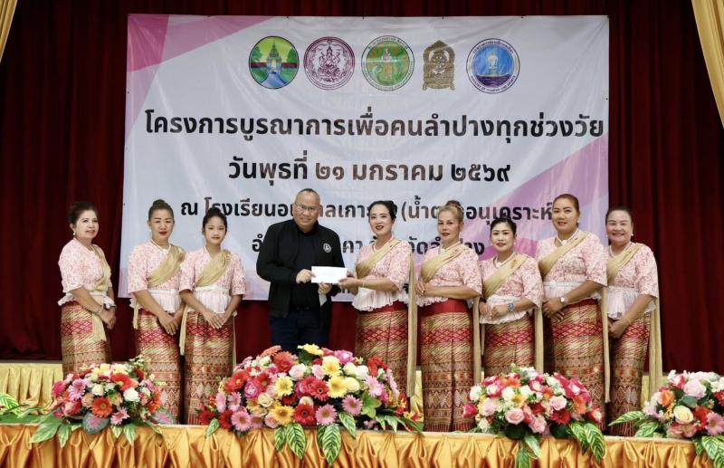 รมว.พม. ลงพื้นที่จ�
