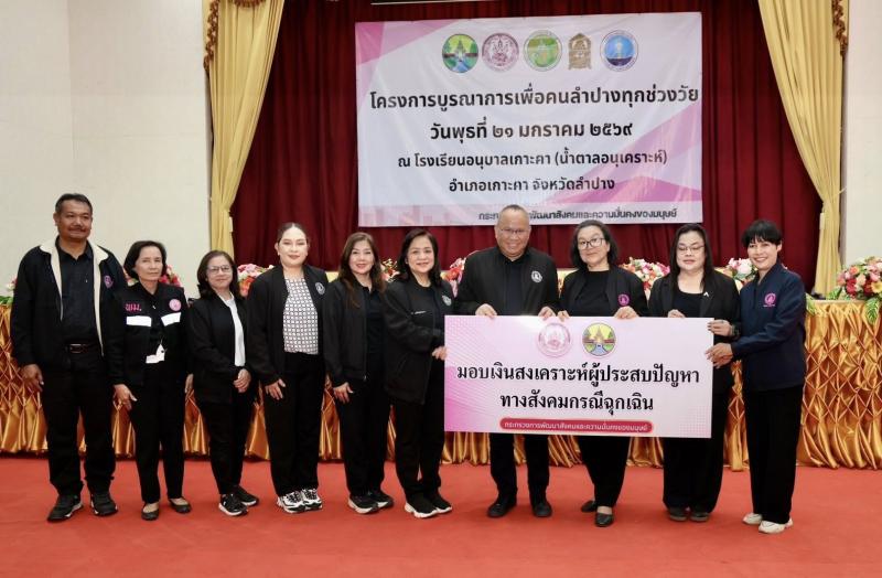 รมว.พม. ลงพื้นที่จ�