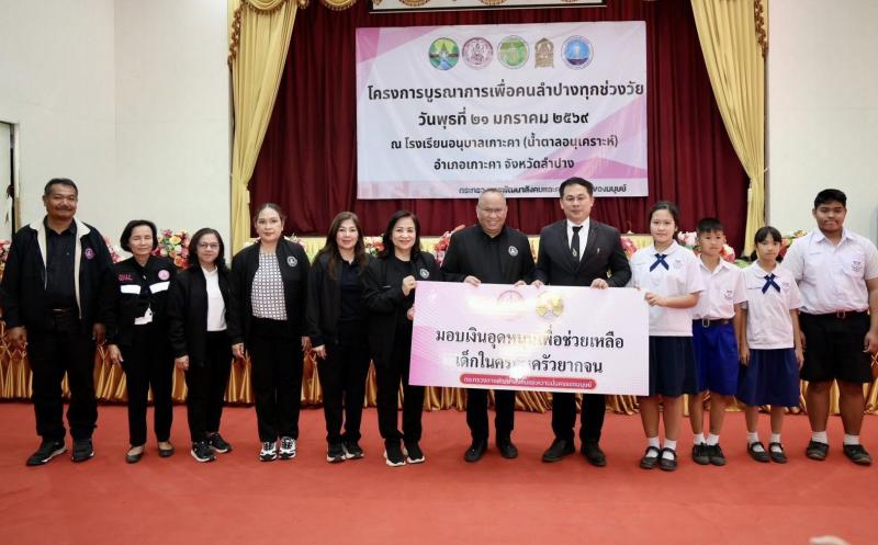 รมว.พม. ลงพื้นที่จ�