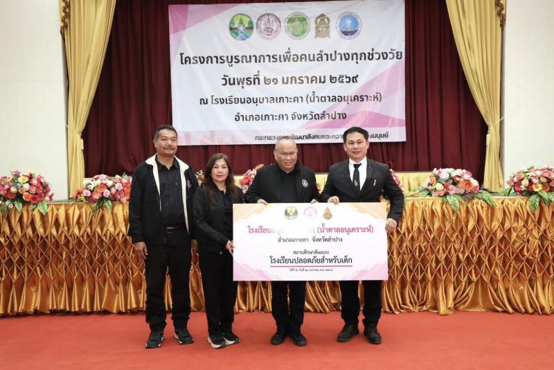 รมว.พม. ลงพื้นที่จ�