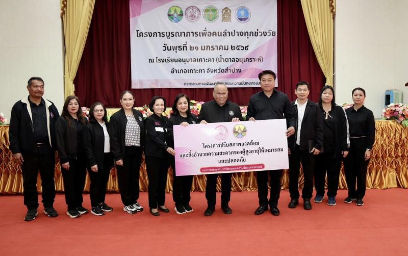 รมว.พม. ลงพื้นที่จ�