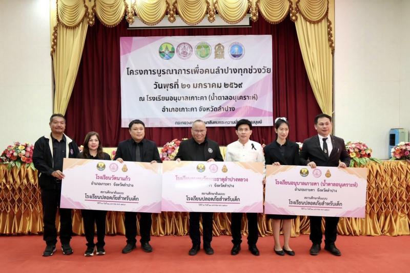 รมว.พม. ลงพื้นที่จ�