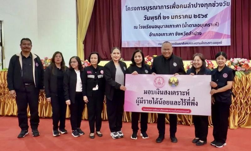 รมว.พม. ลงพื้นที่จ�