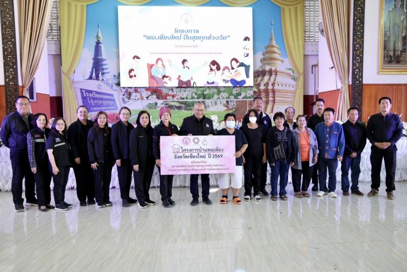 รมว.พม. ลงพื้นที่จ�