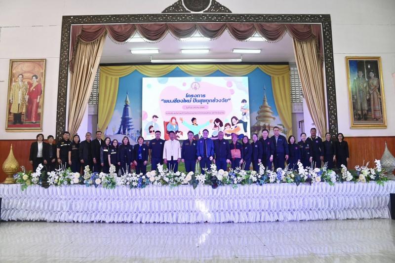 รมว.พม. ลงพื้นที่จ�