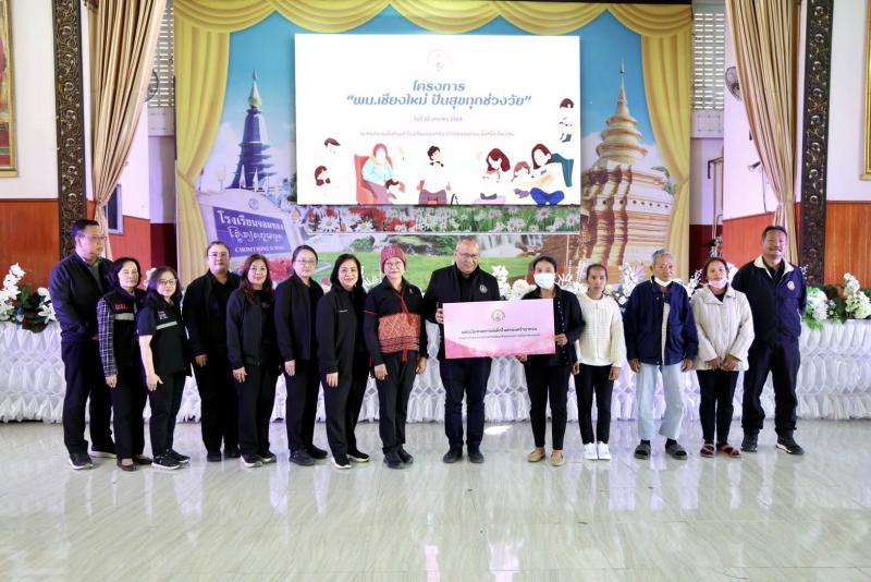 รมว.พม. ลงพื้นที่จ�