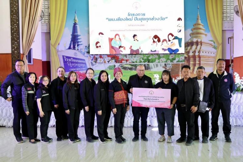 รมว.พม. ลงพื้นที่จ�