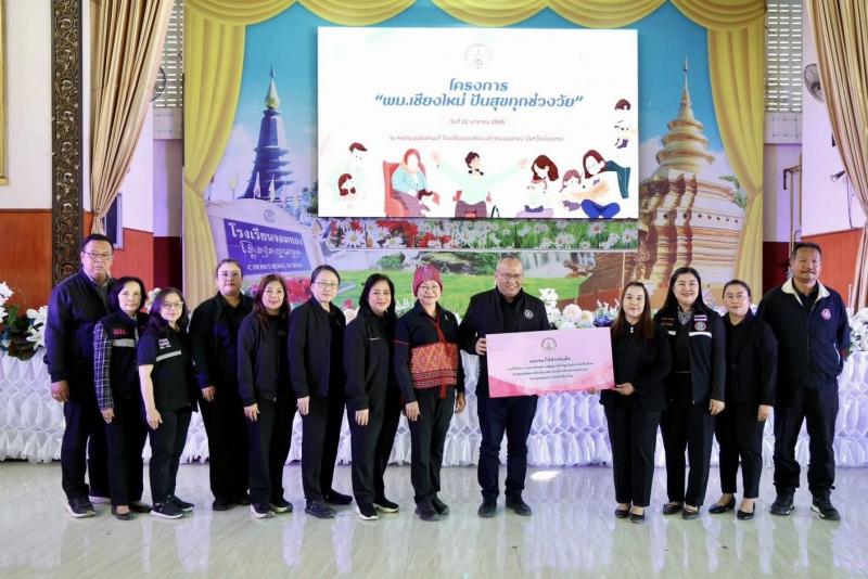รมว.พม. ลงพื้นที่จ�