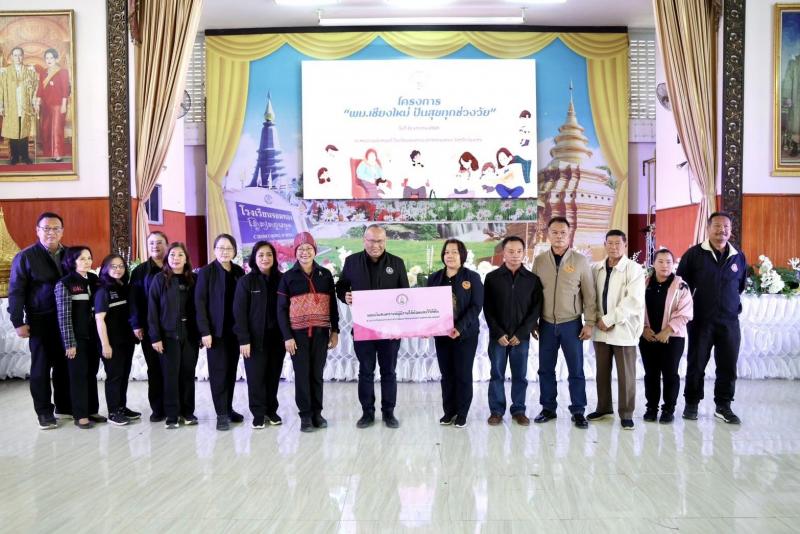 รมว.พม. ลงพื้นที่จ�