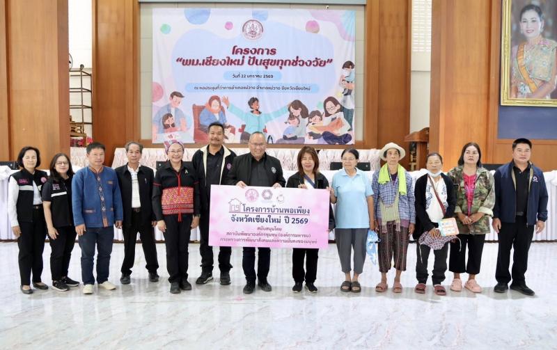 รมว.พม. ลงพื้นที่จ�