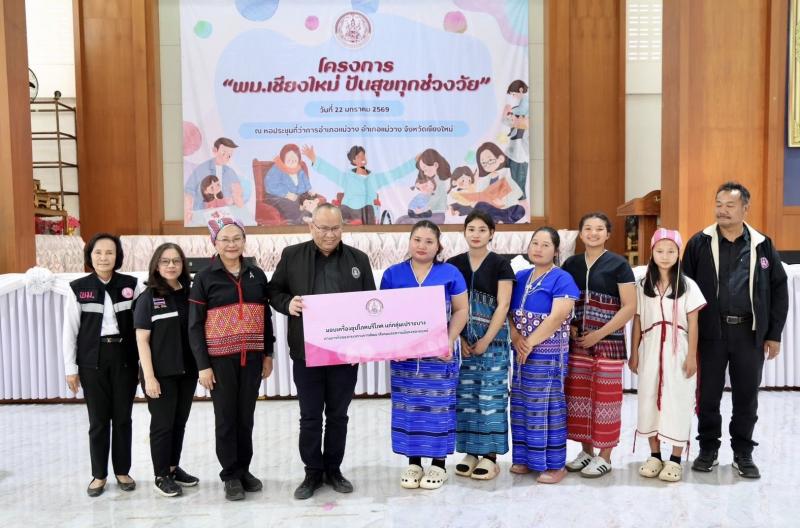 รมว.พม. ลงพื้นที่จ�