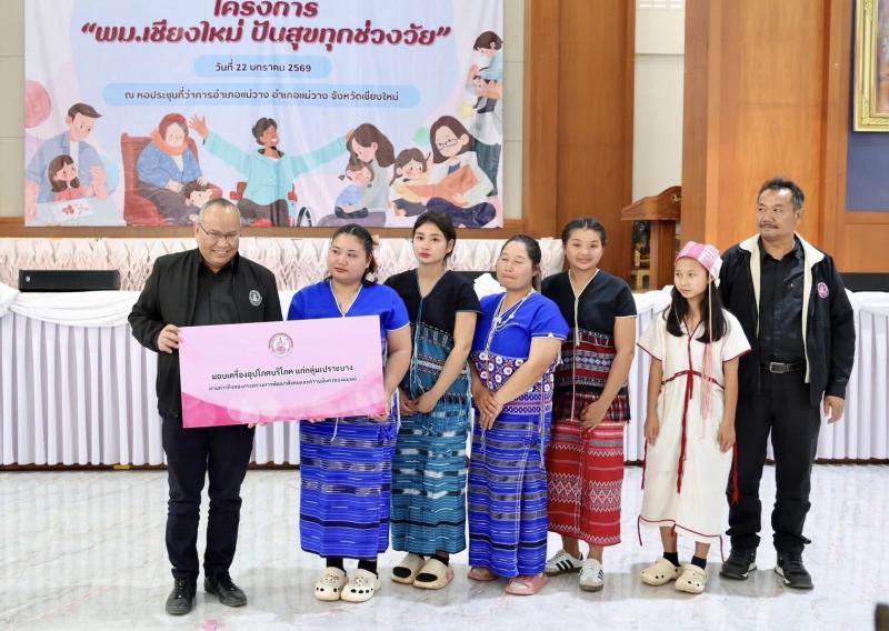 รมว.พม. ลงพื้นที่จ�