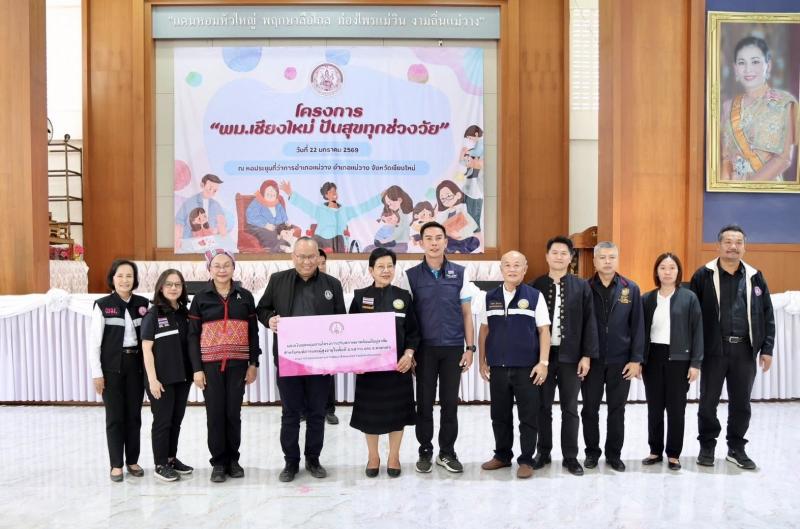 รมว.พม. ลงพื้นที่จ�