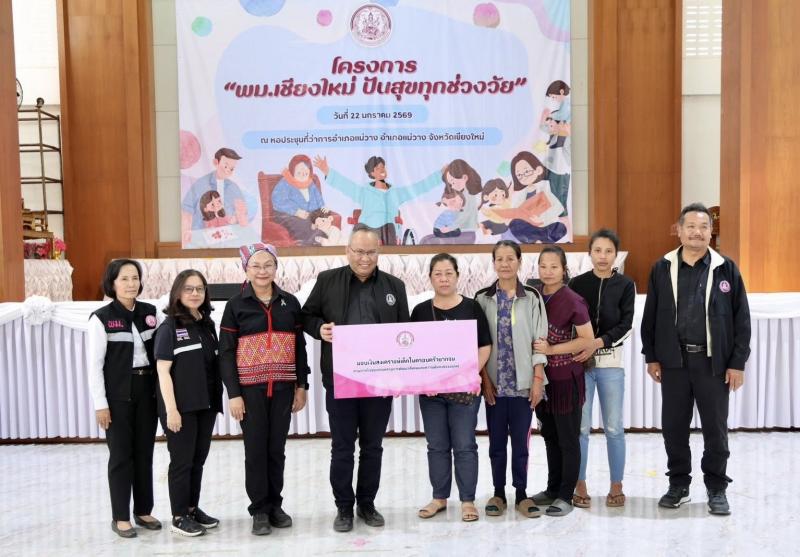รมว.พม. ลงพื้นที่จ�