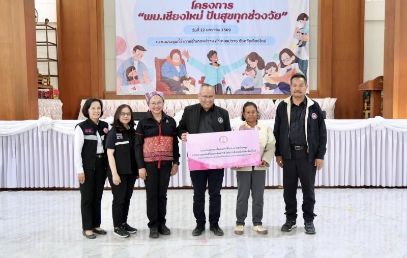 รมว.พม. ลงพื้นที่จ�