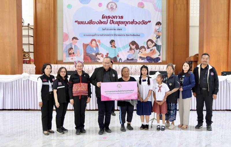 รมว.พม. ลงพื้นที่จ�