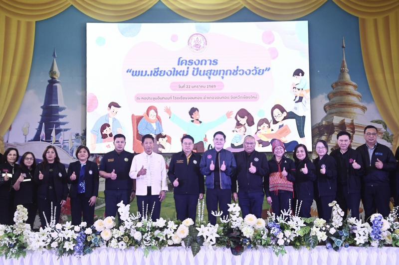 "อัครา" เปิดโคร�