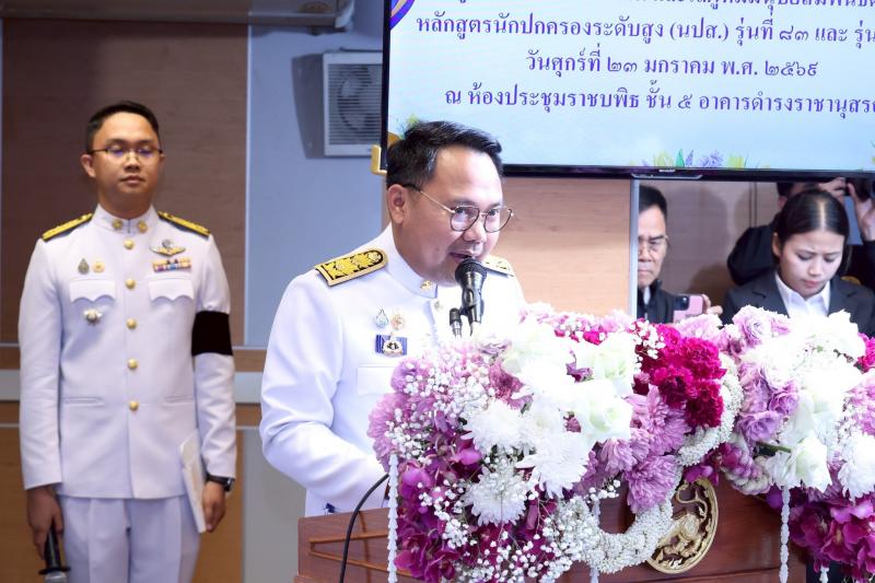 นางเตือนใจ คงสมบั�