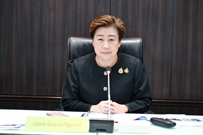 นายพิสิฐ พูลพิพัฒ�