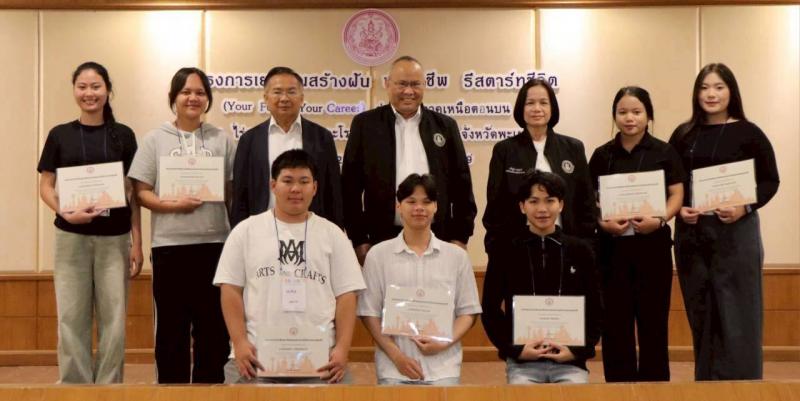 นายกิตติ อินทรกุล 