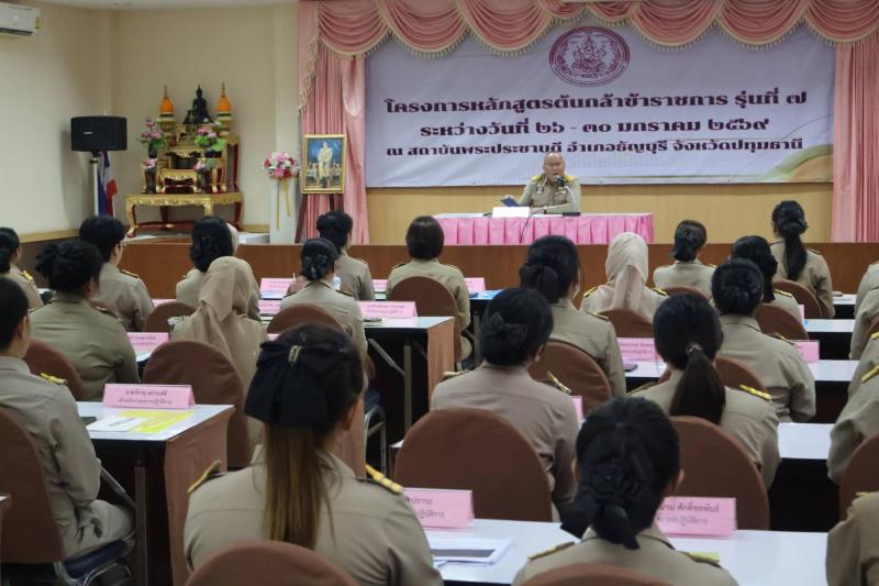 นายกิตติ อินทรกุล 