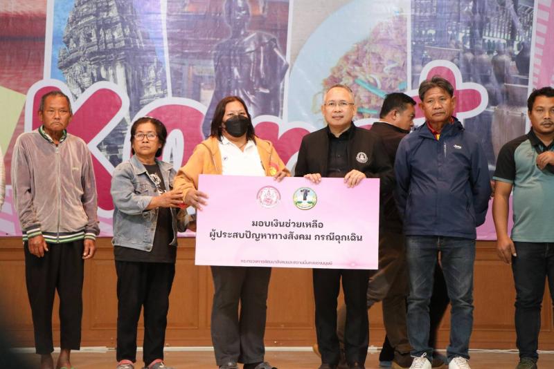 "อัครา" นำทีม พม