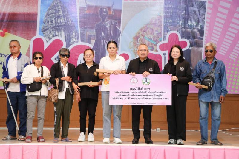 "อัครา" นำทีม พม