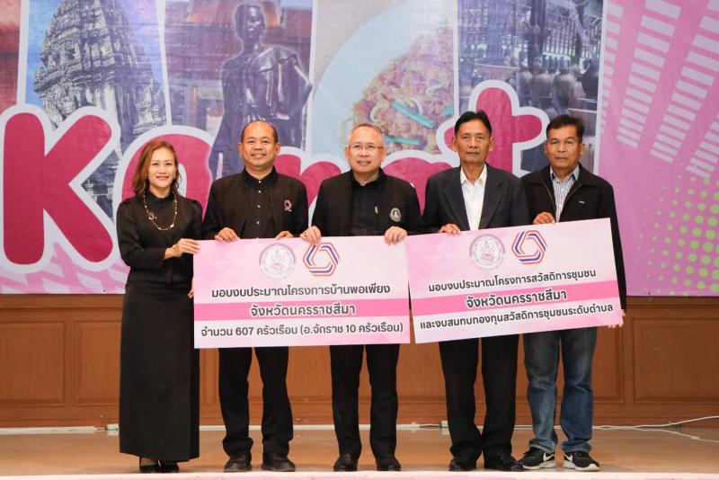 "อัครา" นำทีม พม