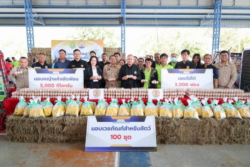 รมว.พม. ลงพื้นที่ ณ 