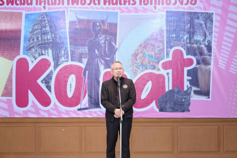 รมว.พม. ลงพื้นที่ ณ 