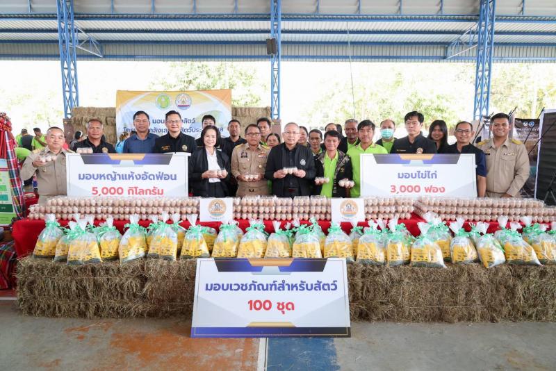 รมว.พม. ลงพื้นที่ ณ 