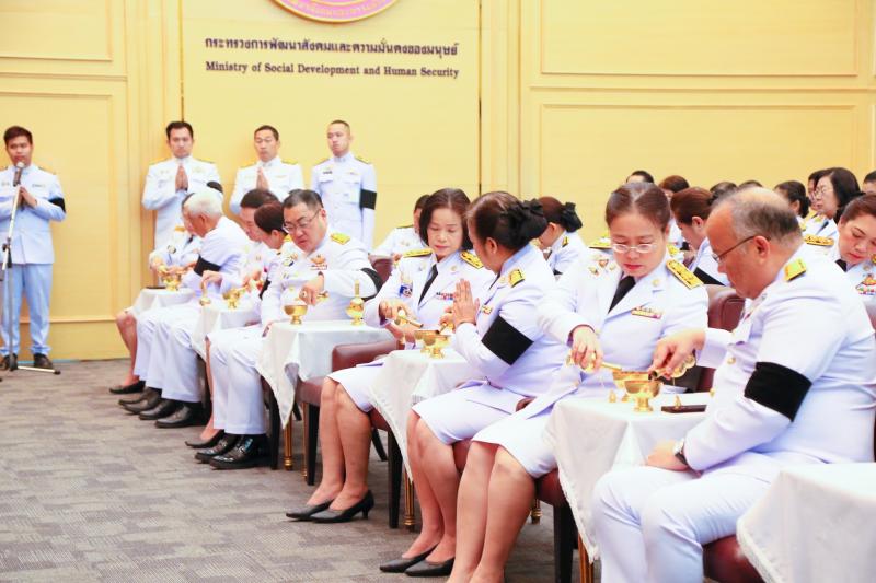 ปลัด พม. พร้อมด้วย�