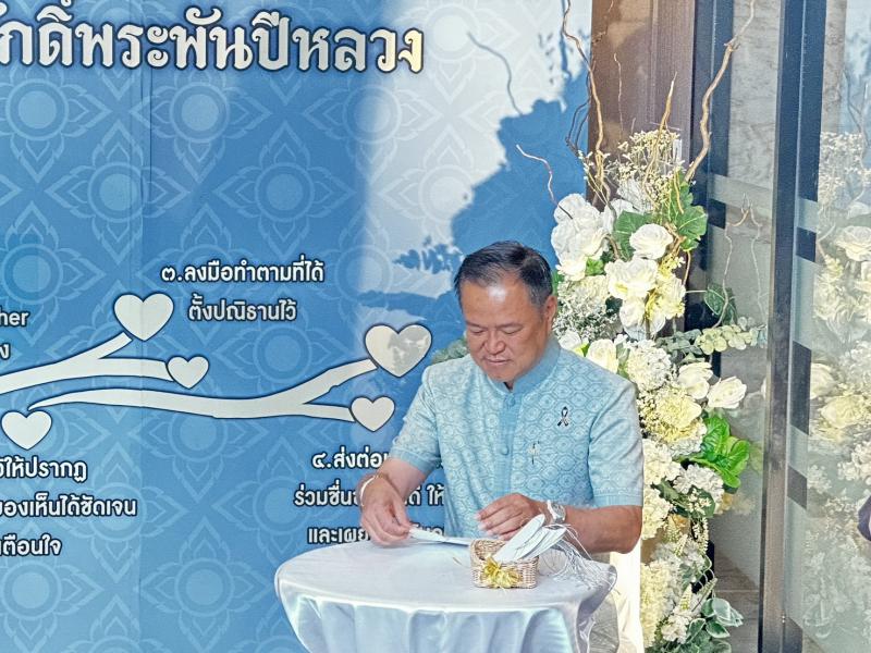 นางสาวสุนีย์ ศรีส�