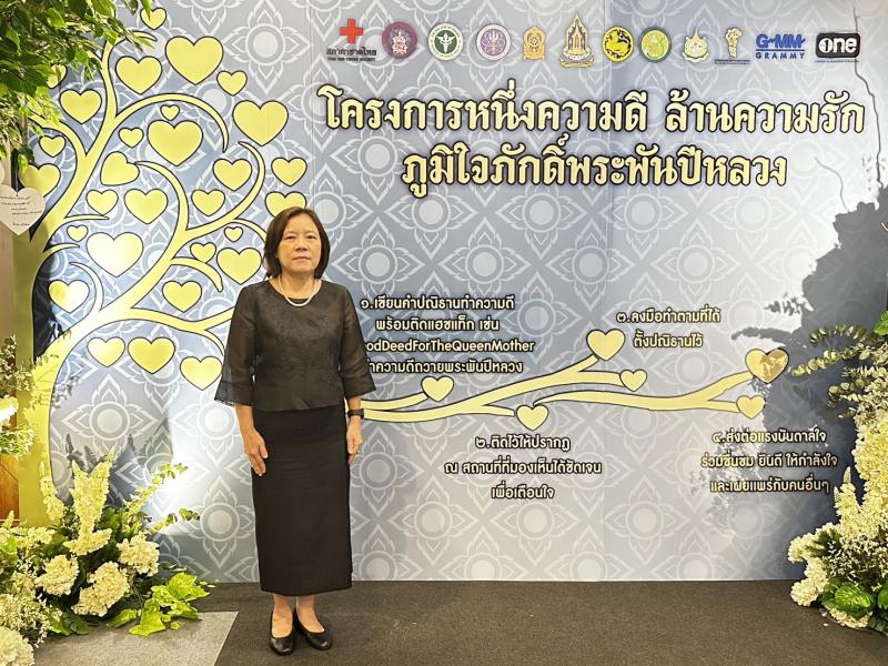 นางสาวสุนีย์ ศรีส�
