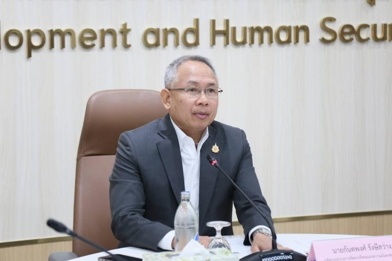 ปลัด พม. เป็นประธา�