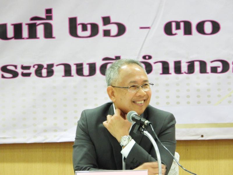 ปลัด พม. ให้โอวาทแ�