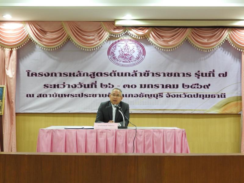 ปลัด พม. ให้โอวาทแ�